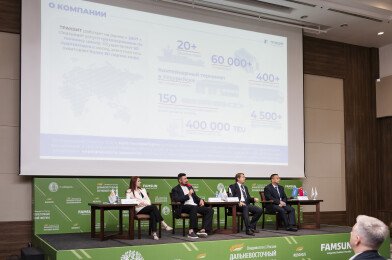 Перспективы развития аграрного экспорта: ТРАНЗИТ на Дальневосточном Зерновом Форуме-2025