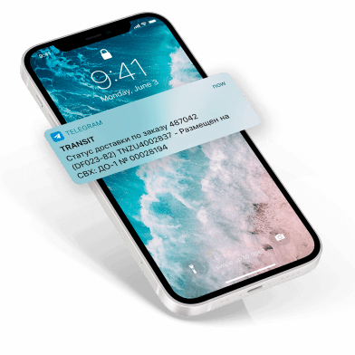 Личный кабинет «Транзит» — управляйте своими грузоперевозками эффективно и просто!
