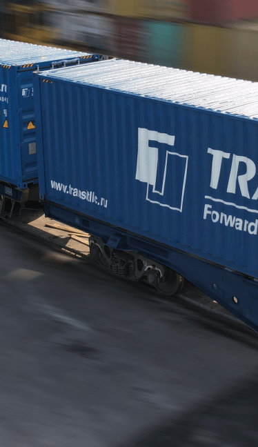 Перевозка сборных грузов по России