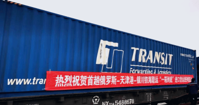 Новый железнодорожный маршрут между морским портом Синган (Xingang) и городом Иньчуань (Yinchuan)