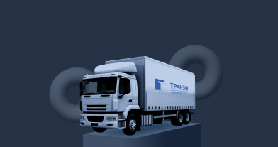 Преимущества собственного автопарка в обеспечении надежности перевозок